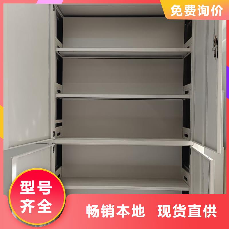 生產企業【鑫康】存放檔案密集柜