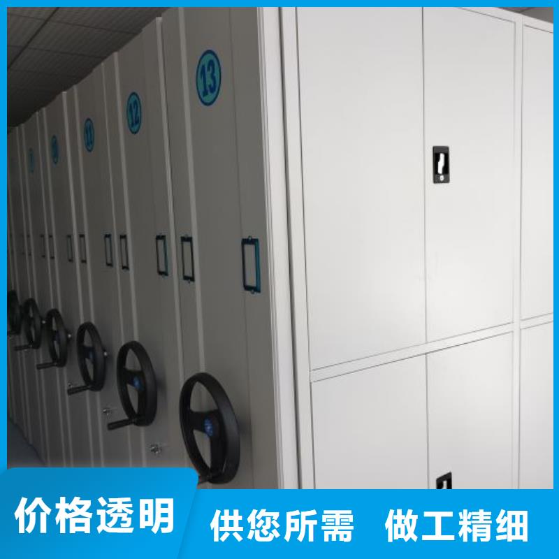 放心省心【鑫康】密集圖書柜