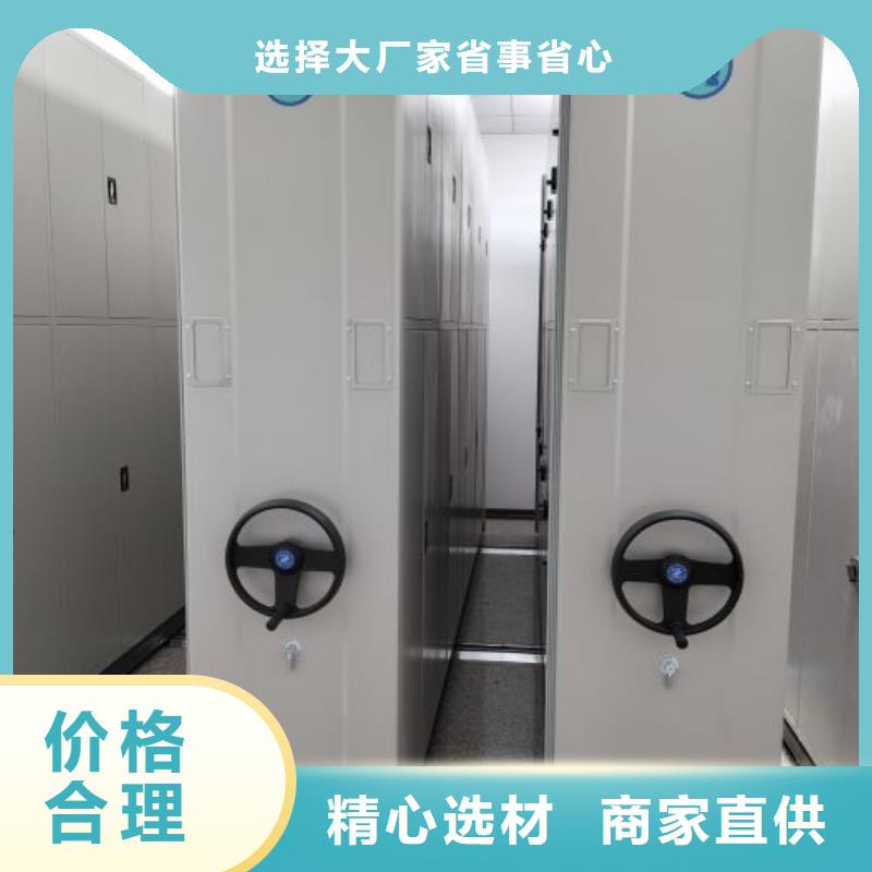 現(xiàn)貨供應(yīng)訂購(gòu)電話【鑫康】檔案庫(kù)房移動(dòng)密集柜