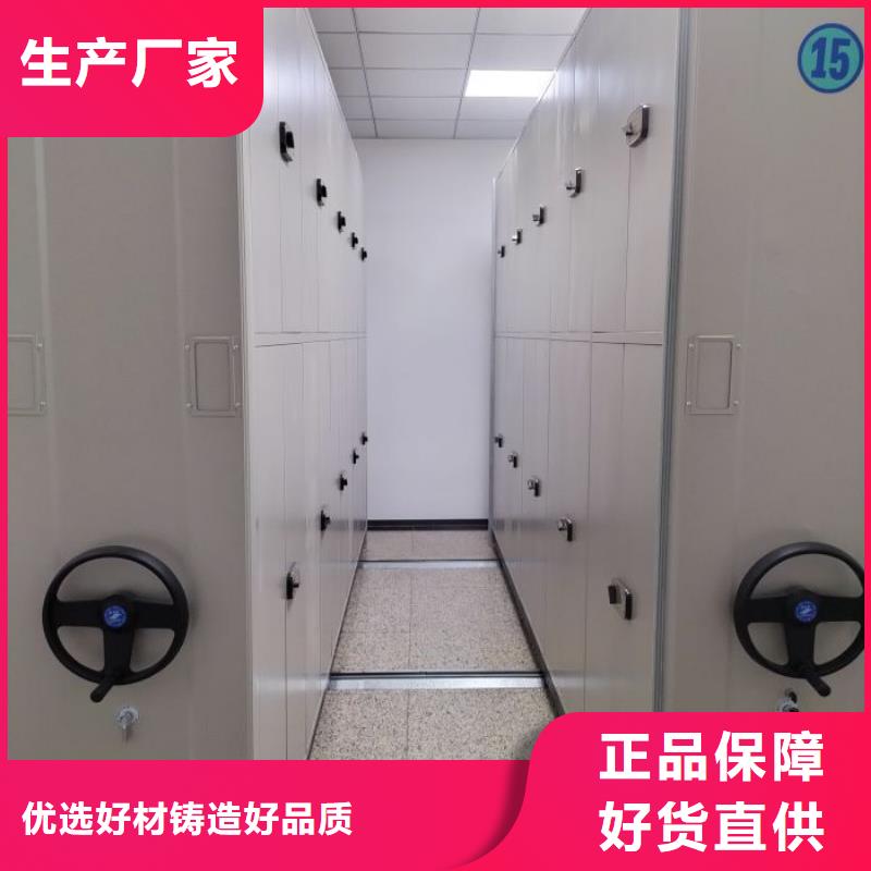 現狀和發展趨勢預測【鑫康】智能式移動密集架