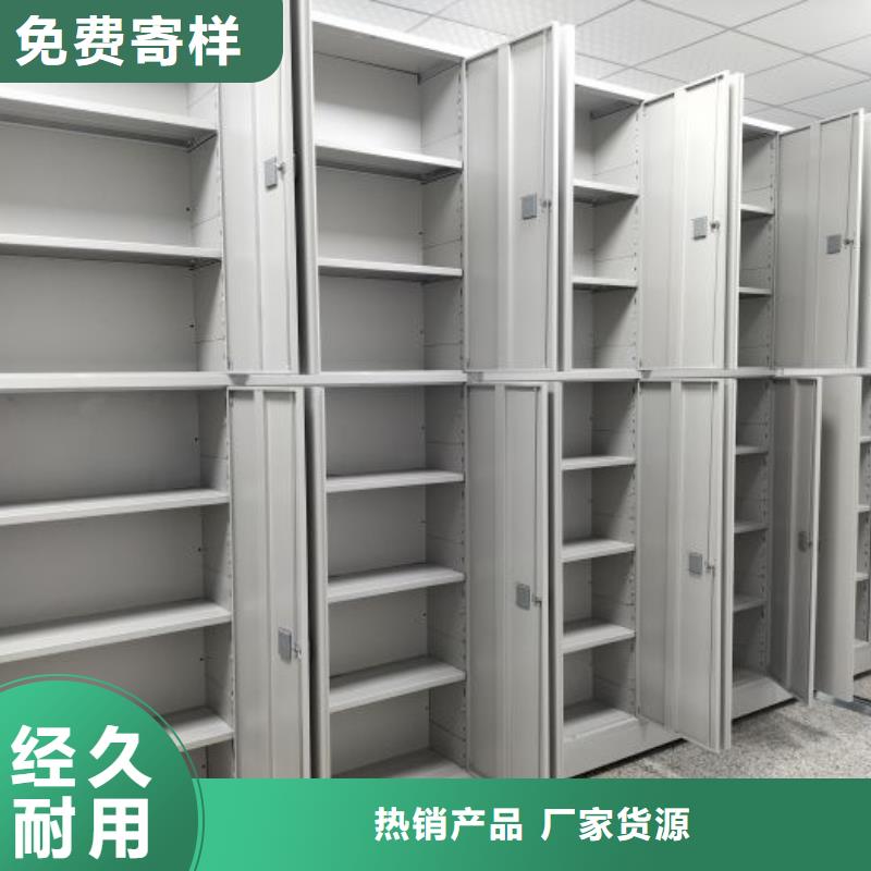 制造商【鑫康】自選層檔案柜