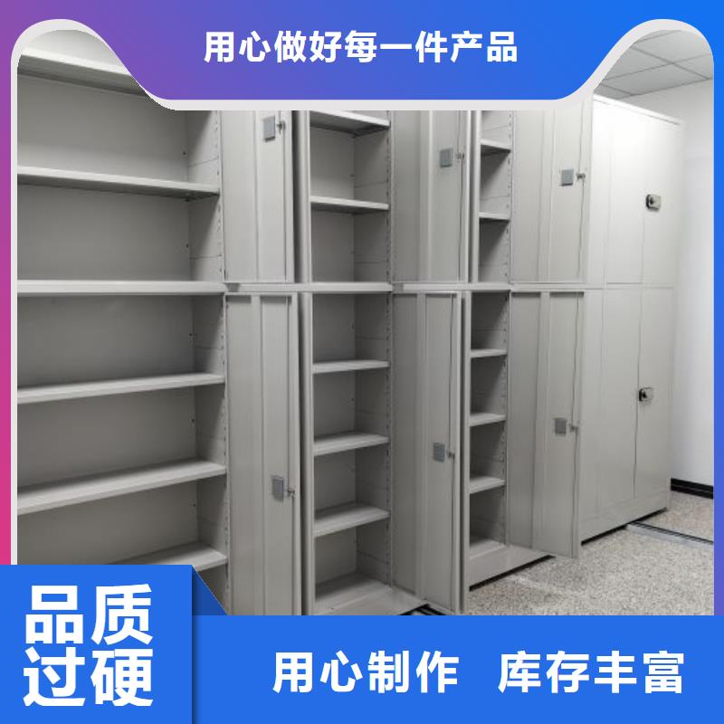 價(jià)行情【鑫康】財(cái)務(wù)檔案密集架