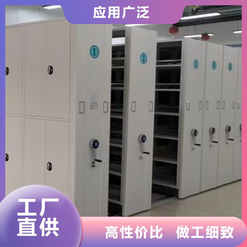 讓利客戶【鑫康】手搖式檔案密集架