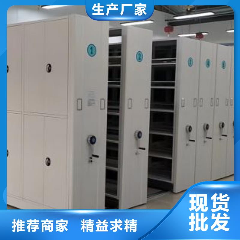 生產企業【鑫康】檔案柜密集