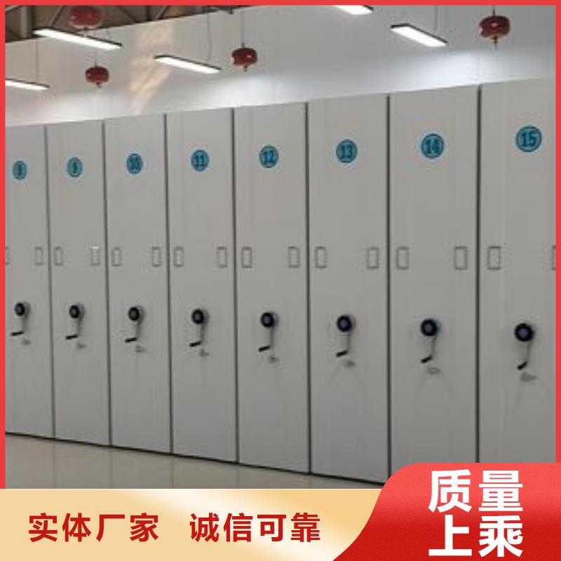 聯(lián)系電話【鑫康】檔案資料管理密集柜