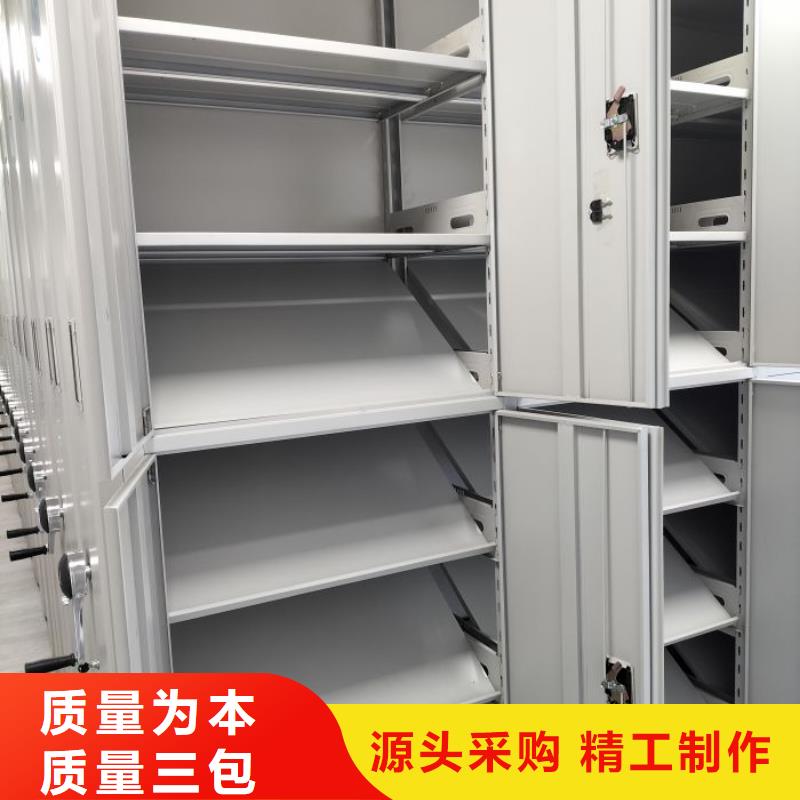 現貨供應訂購電話【鑫康】會計密集柜