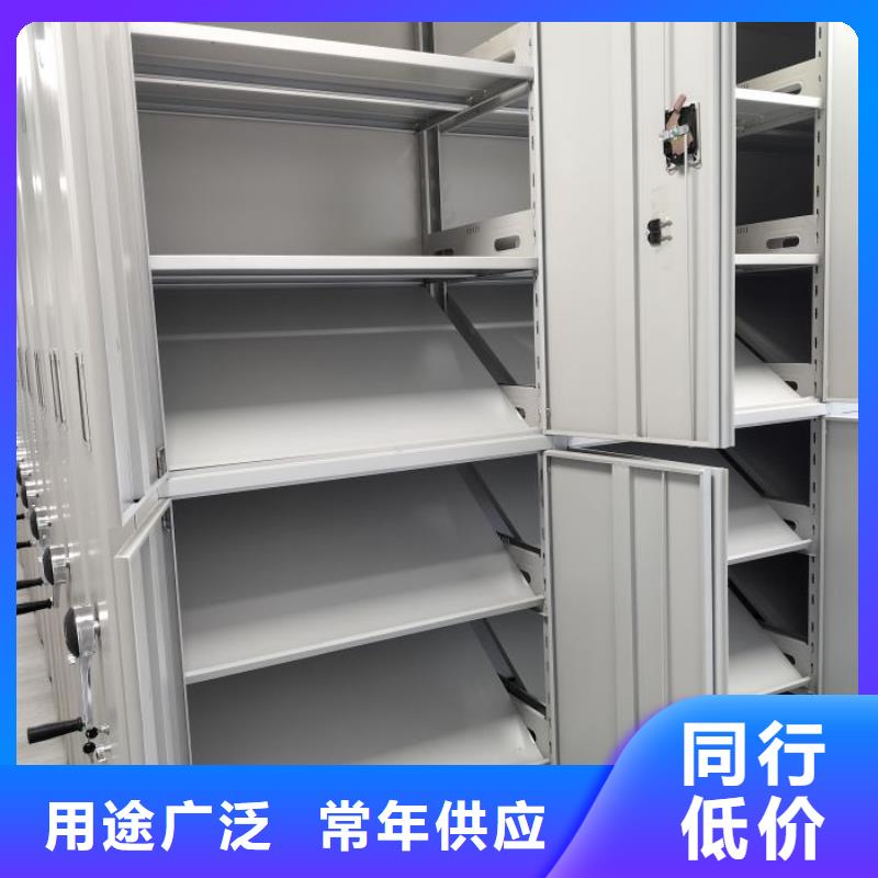 檔案室手搖密集架采購