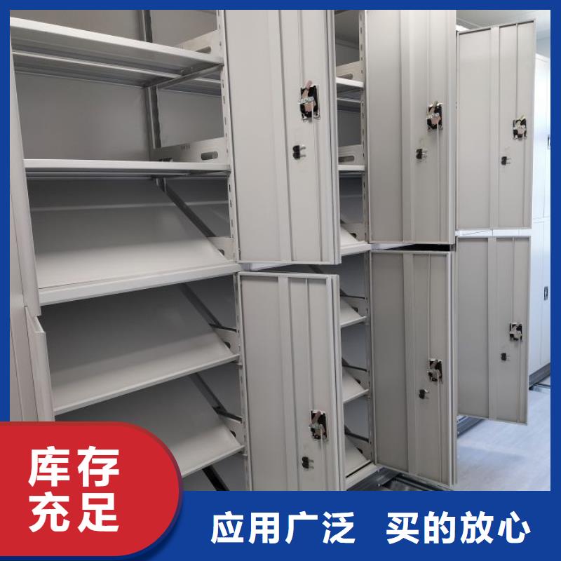 感謝來電【鑫康】密集檔案架
