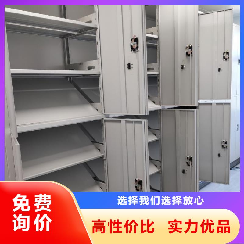 選移動(dòng)智能檔案柜-實(shí)體廠家可定制
