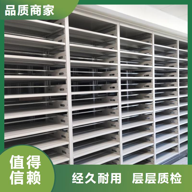 定做鐵質(zhì)檔案架的供貨商