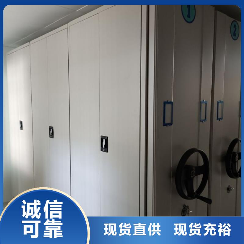 鐵質檔案架施工廠家