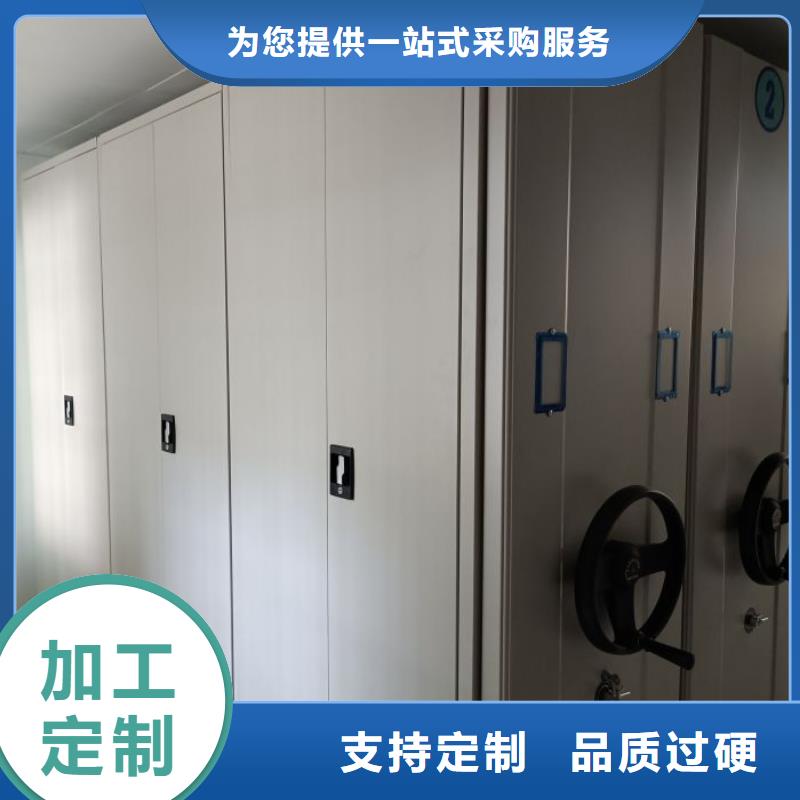 供應廠家【鑫康】檔案手搖密集架