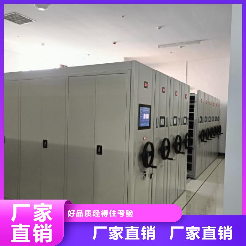 服務至上【鑫康】搖把式手動密集架