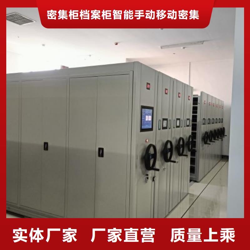 哪里有賣多少錢【鑫康】澄邁縣手電動智能密集架