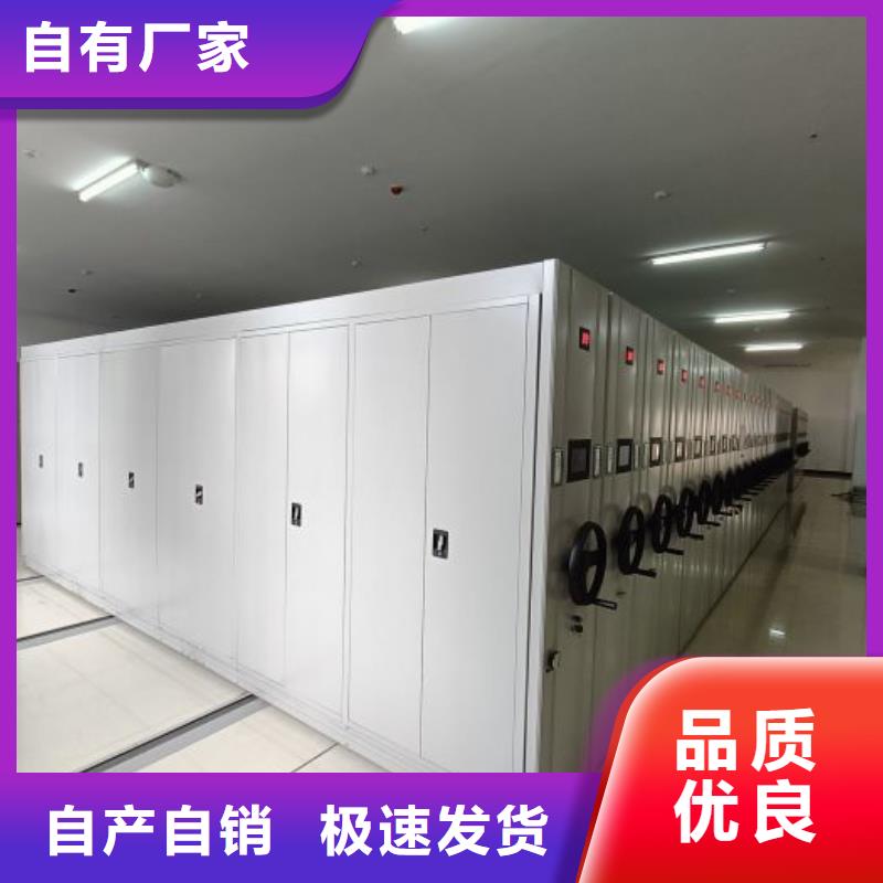 批發閉合式檔案密集柜的生產廠家