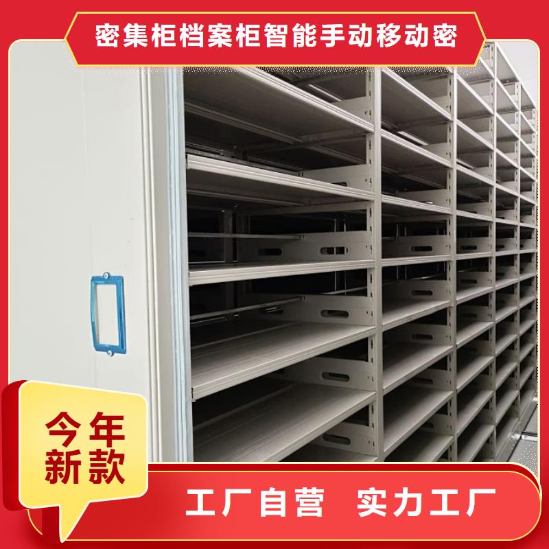 高標準【鑫康】密集架移動檔案柜