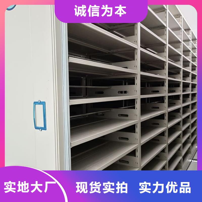 顧客至上【鑫康】移動式密集架