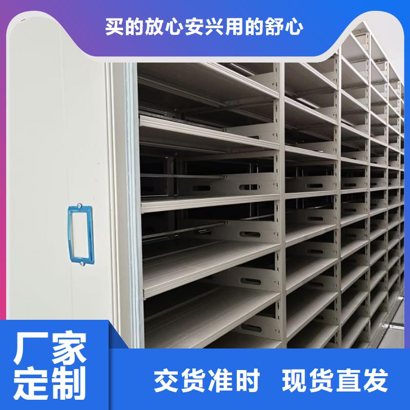 制造商【鑫康】倉儲密集柜