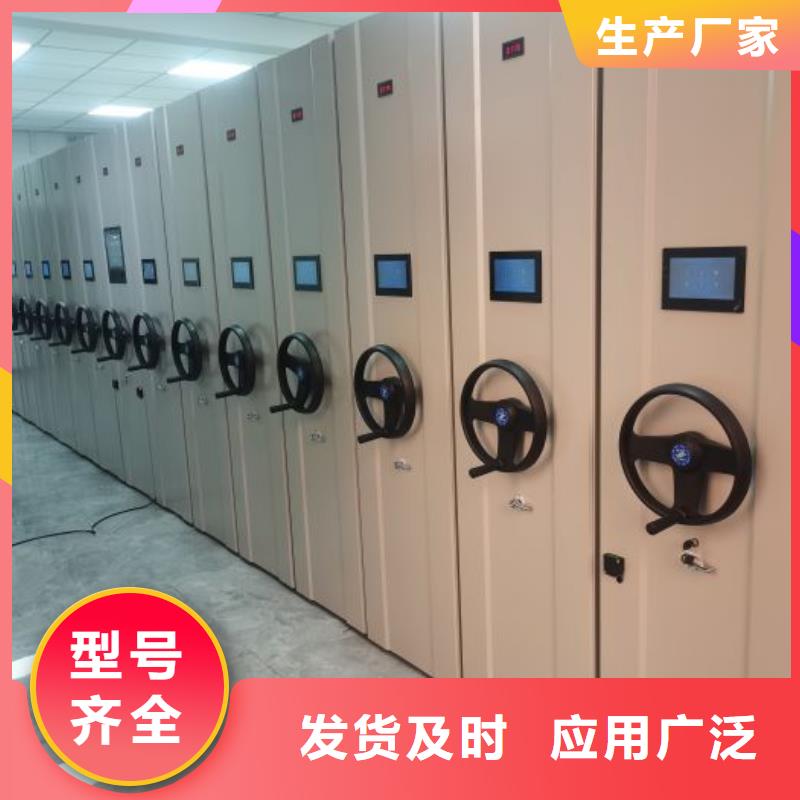 答疑解惑【鑫康】手摇移动铁皮柜