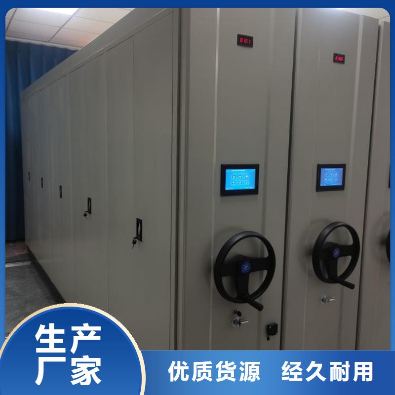 價(jià)行情【鑫康】財(cái)務(wù)檔案密集架
