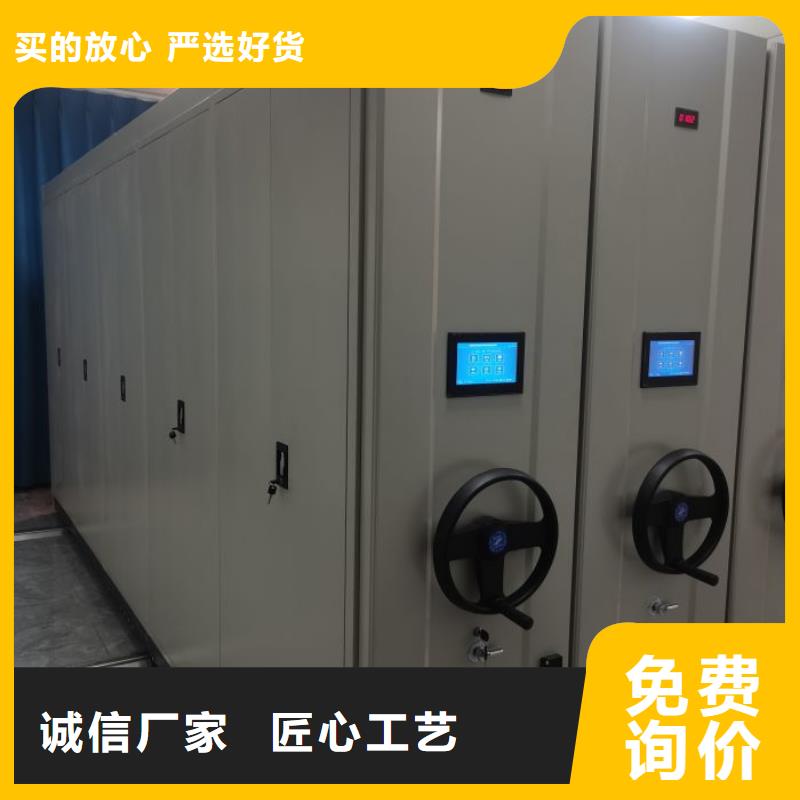 分銷商【鑫康】移動檔案櫥