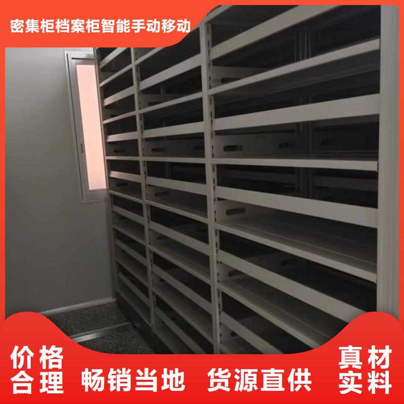 密閉式密集架一站式服務(wù)