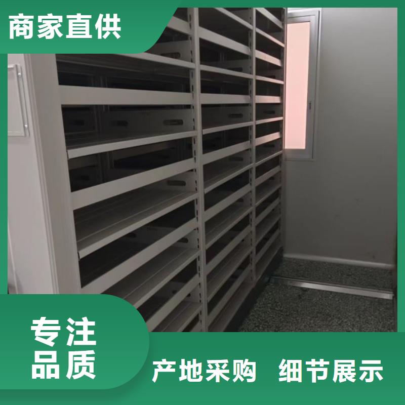 現(xiàn)貨供應(yīng)訂購(gòu)電話【鑫康】檔案庫(kù)房移動(dòng)密集柜