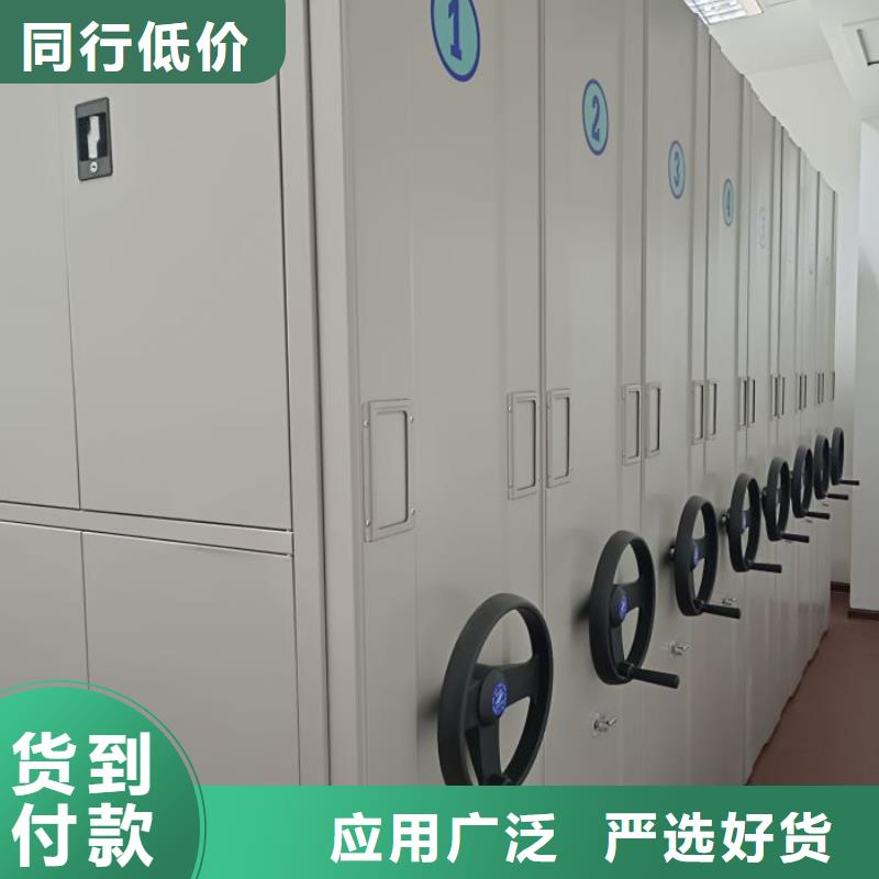 名副其實【鑫康】檔案室用智能型密集架