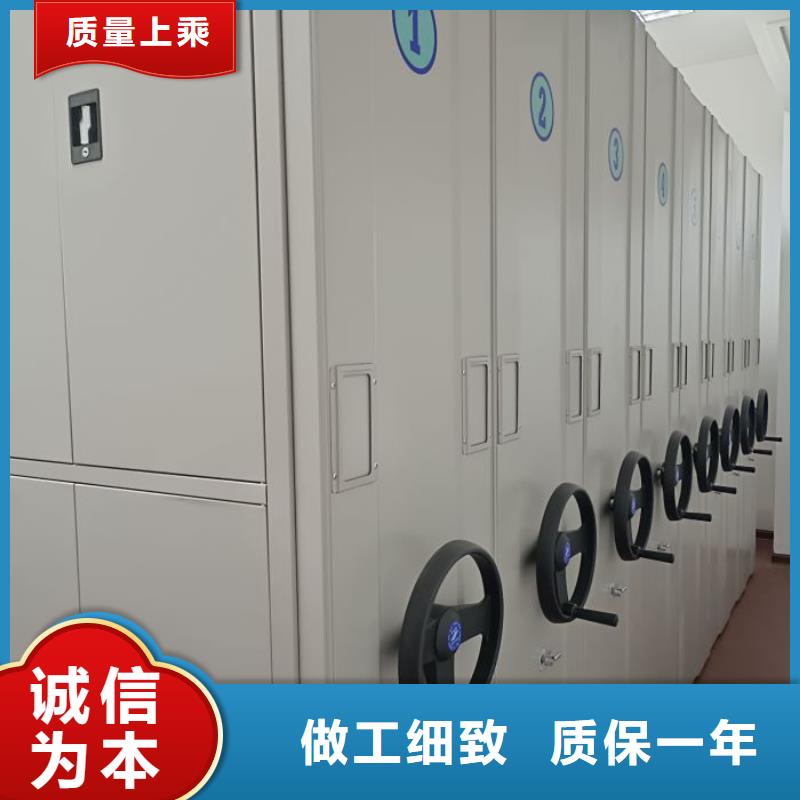 高標準【鑫康】密集架移動檔案柜
