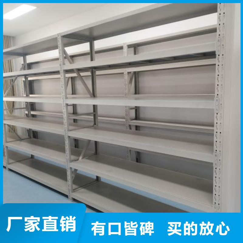 檔案室手搖密集架采購