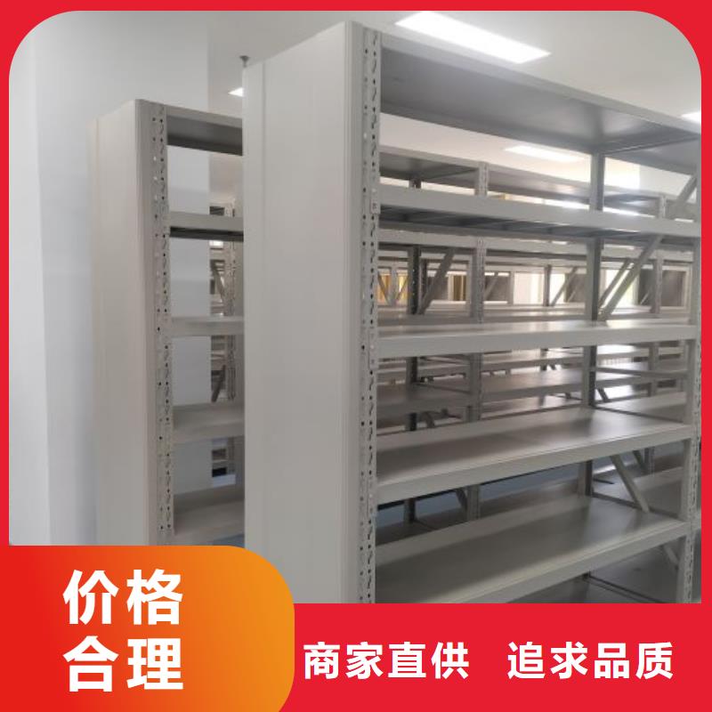 產品使用誤區【鑫康】檔案室移動密集架