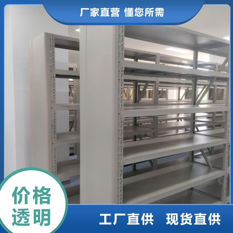 維修電話【鑫康】檔案室智能一體密集柜