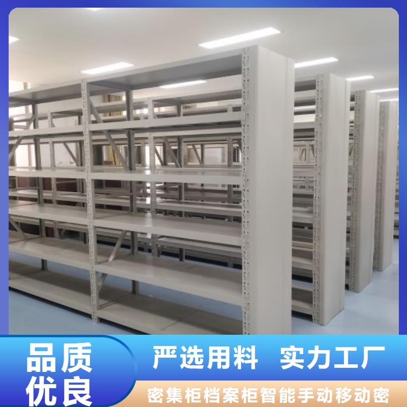 安裝操作注意事項【鑫康】半封閉式移動密集架