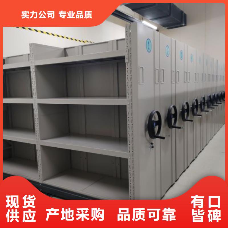 公司歡迎您【鑫康】移動鋼板密集架
