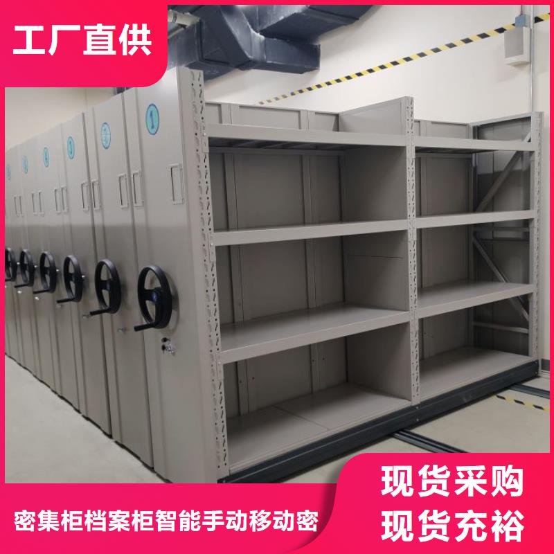 施工隊伍【鑫康】機械式密集柜
