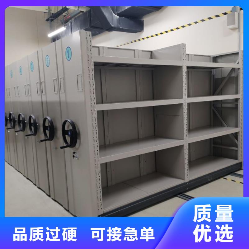 廠家供貨【鑫康】保密型密集架