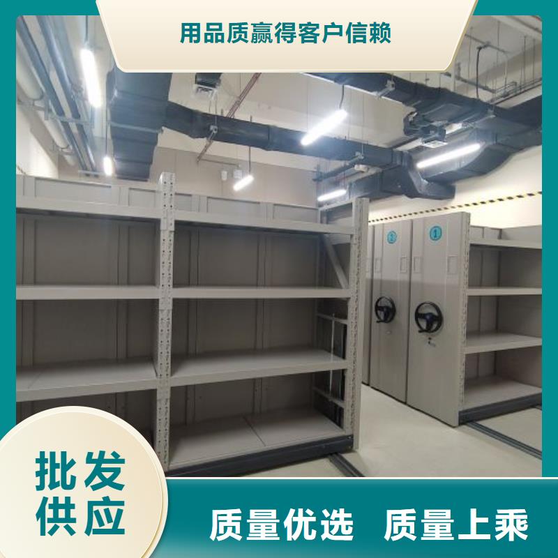 規格型號【鑫康】檔案庫房智能密集架