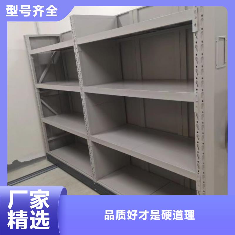 廠家哪家好【鑫康】檔案室管理密集架