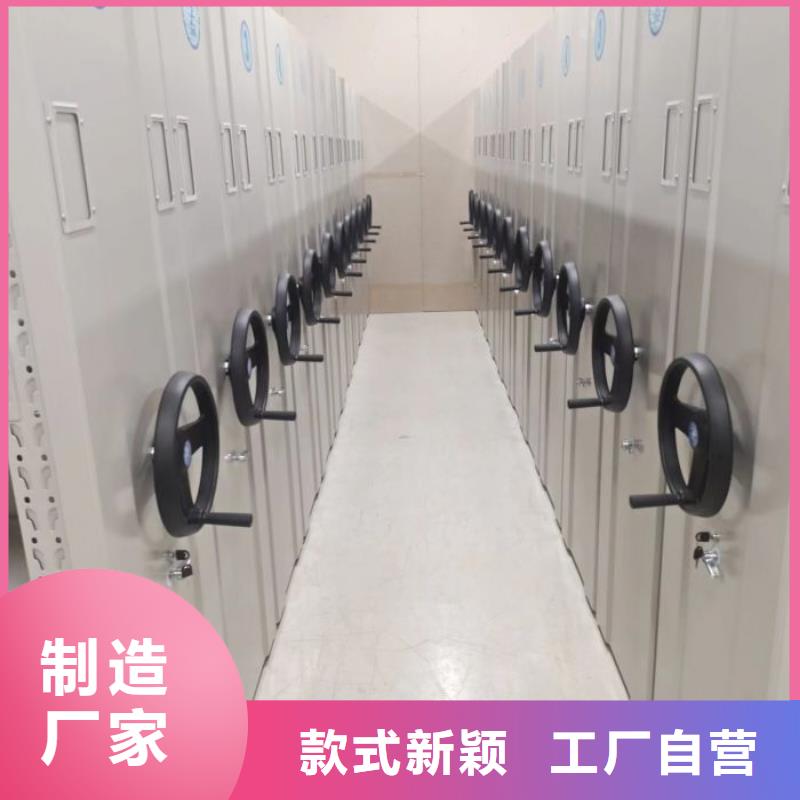 底圖密集架-為您