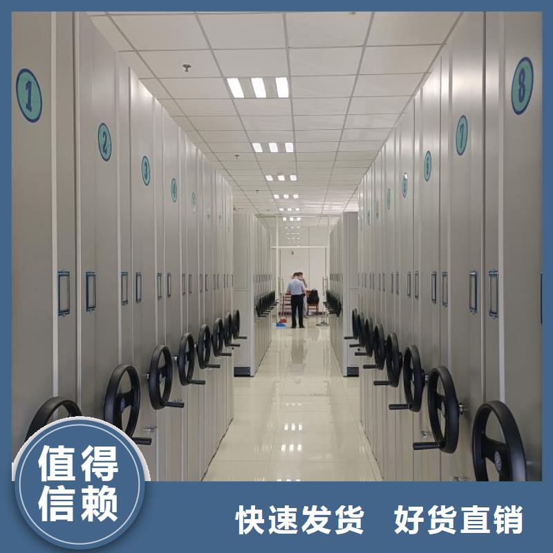 加盟代理【鑫康】移動檔案櫥