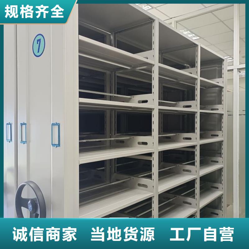 檔案室手搖密集架采購