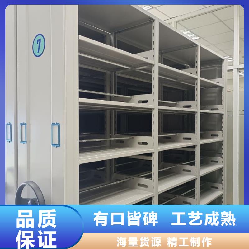 現(xiàn)貨供應(yīng)訂購(gòu)電話【鑫康】檔案庫(kù)房移動(dòng)密集柜