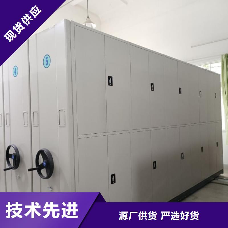 放心省心【鑫康】密集圖書柜