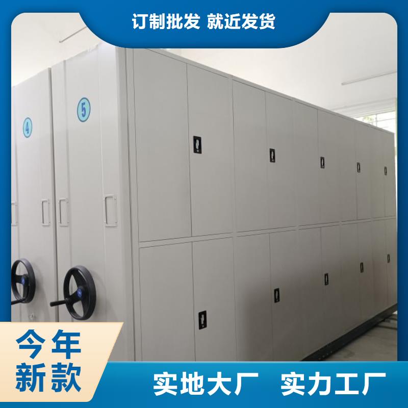 服务为先【鑫康】电脑控制密集架