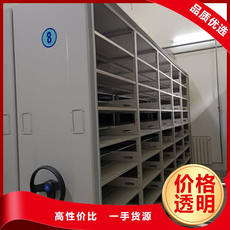 密閉式密集架一站式服務(wù)