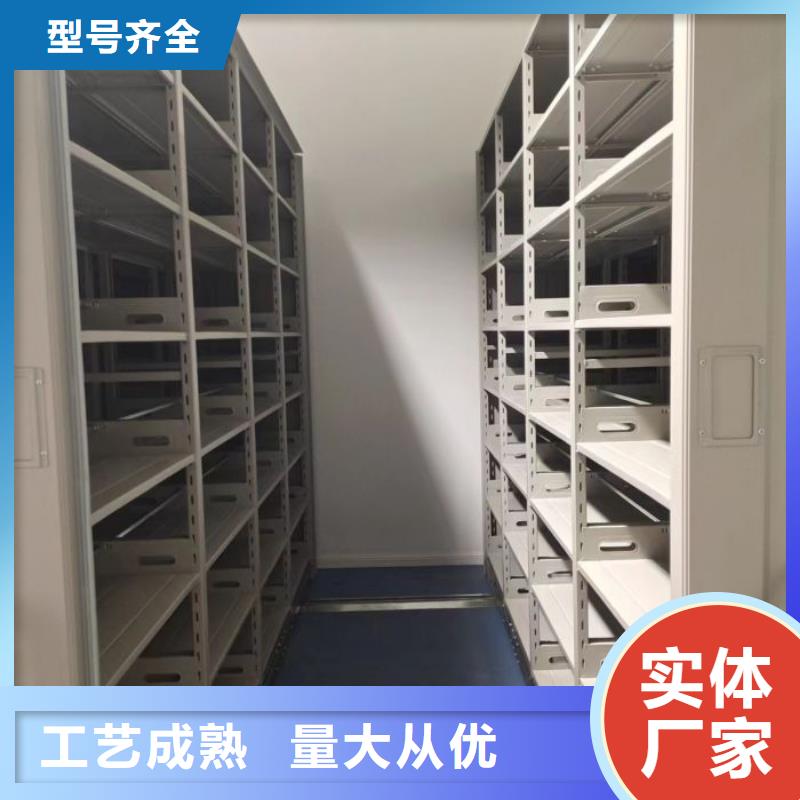 聯(lián)系電話【鑫康】檔案資料管理密集柜