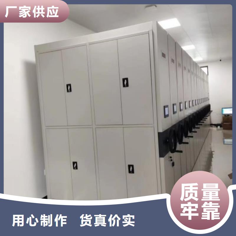 聯(lián)系電話【鑫康】檔案資料管理密集柜