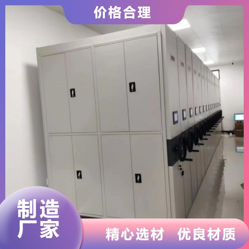 型號齊全【鑫康】移動密集型文件柜
