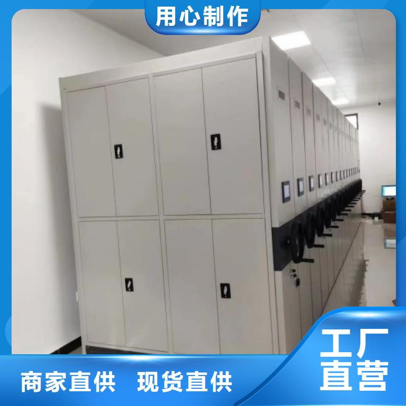 檔案室手搖密集架采購