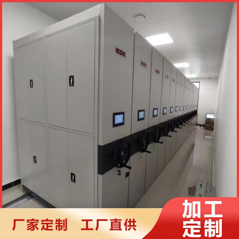 訂貨電話【鑫康】密集檔案資料柜